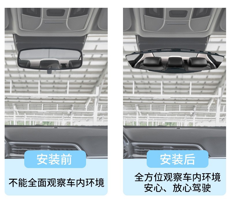 New Widened and Enlarged Car Rearview Mirror, High-Definition Car Auxiliary Mirror, Large Field of View, Wide-Angle Car Rearview Mirror