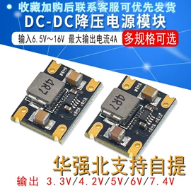 LED背光源;LED户外屏;广告机