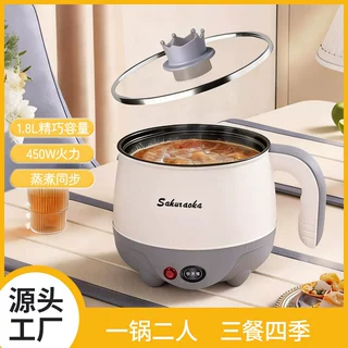 批发德国智能一体电热锅 煎炒不粘烹饪锅 电煮锅电饭锅料理锅定制
