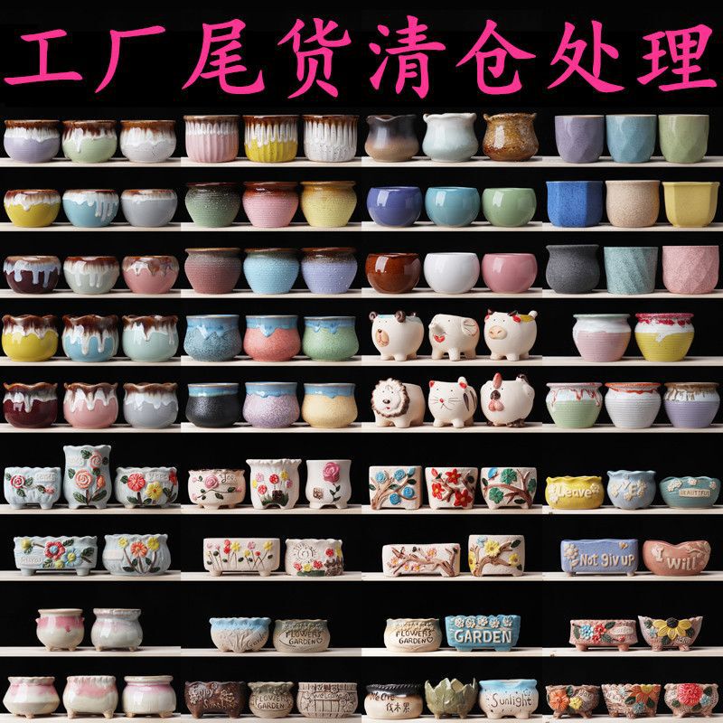 Ceramic Succulent Flower Pots Clearance Sale Breathable Coarse Pottery Creative Indoor Succulent Plant Small Combination Set Ceramic Succulent Flower Pots Clearance Sale Breathable Coarse Pottery Creative Indoor Succulent Plant Small Combination Set