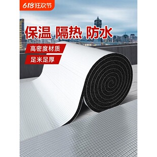 Insulation Cotton Self-Adhesive Material High Temperature Resistant Fireproof Insulation Cotton Roof Sun Protection Sun Room Insulation Film Aluminum Foil Insulation Board