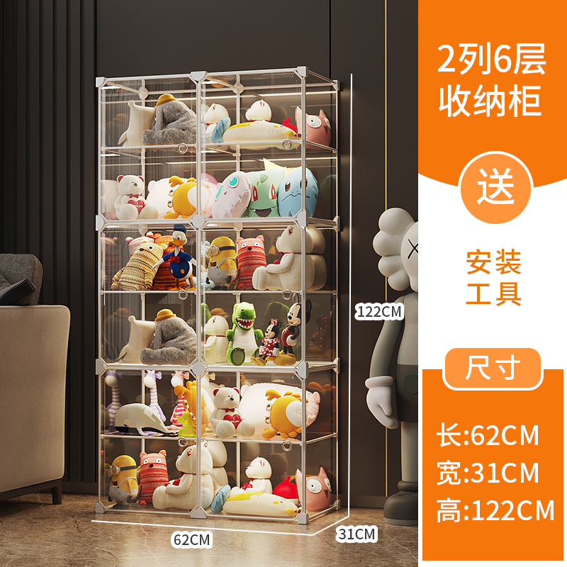 人形収納桶透明防塵棚にぬいぐるみを入れる人形整理箱神器家庭用人形展示棚|undefined