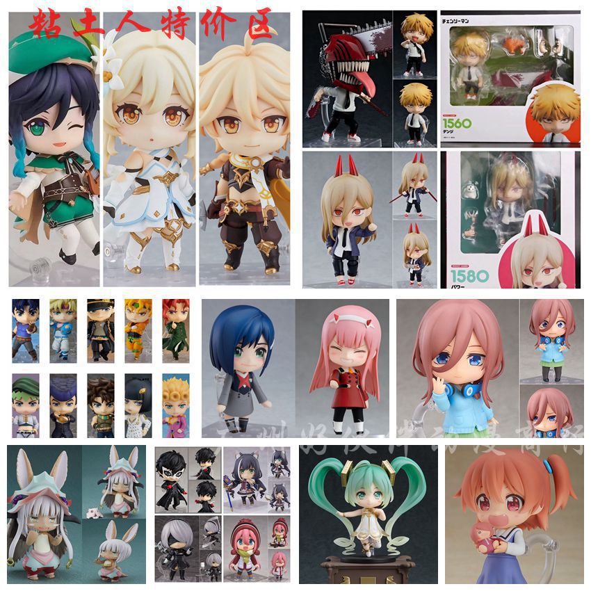 可动换脸粘土人 JOJO的奇妙冒险 鬼灭之刃 Q版动漫游戏手办