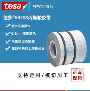 ��ɯtesa68208��ϩ�������p���z �͜ؿɏĲ����z�� ��ճ����ģ��