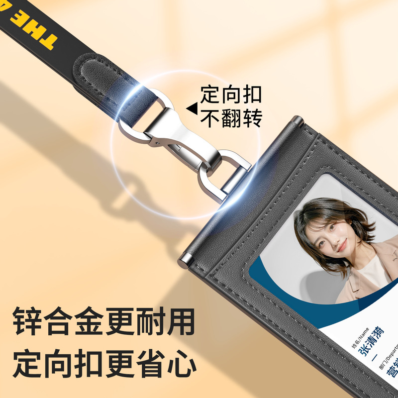 ビジネス本革IDカードホルダー、ストラップ、社員証ホルダー、社員証、バッジホルダー、高級社員証|undefined