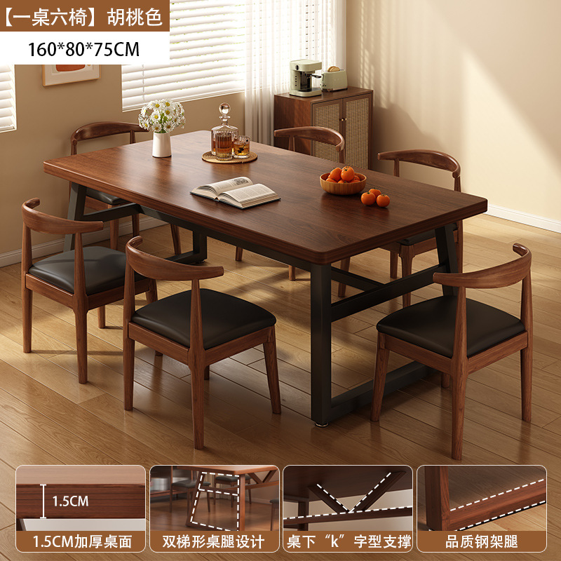 Mesa de comedor, hogar, apartamento pequeño, mesa de comedor, comedor, sala de estar comercial, tienda rectangular de comida rápida, combinación de una mesa y cuatro sillas