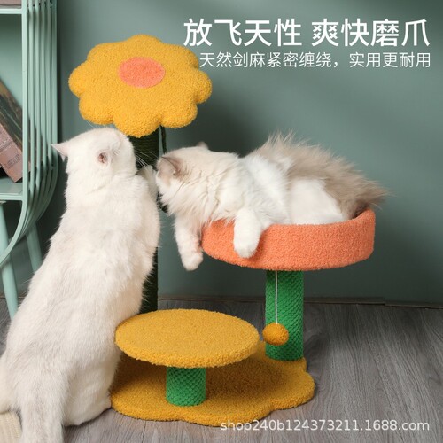 Cat climbing frame small cat cat nest cat tree integrated cat frame scratching post jumping platform Amazon foreign trade custom wholesale
