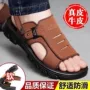 防滑夏季新款男士沙滩鞋