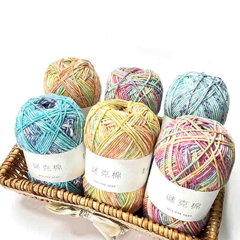 批发毛线团彩色五股牛奶棉手工diy玩偶材料包段染5股牛奶棉钩织线