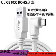 vr�^��OculusQuest2LinkCable����VR�B�Ӿ����Ώ��^��TypeC�֙C��