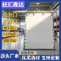 自动工业车间仓库提升门