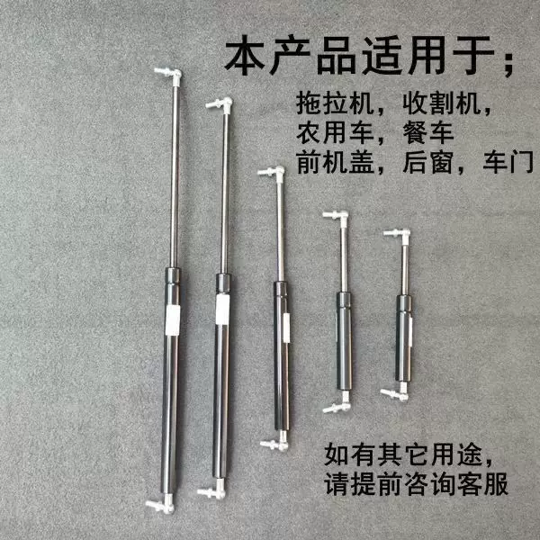 伸缩支撑杆农用车拖拉机压力空气弹簧气撑杆球头农用福田液压支杆