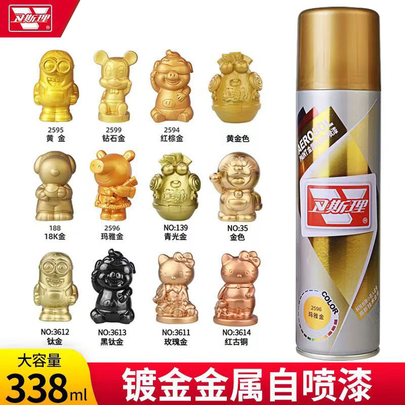 卫斯理金色手喷漆油性漆 佛像金粉 黄金漆金属 金箔漆翻新专用
