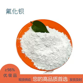 其他非金属;非金属粉末;栽培基质