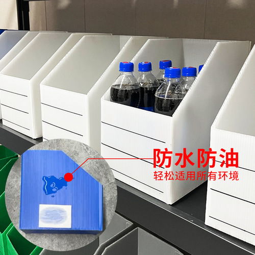 Shelf slanted corner cardboard storage box multifunctional classification e-commerce warehouse parts material wear-resistant hollow board warehouse box 