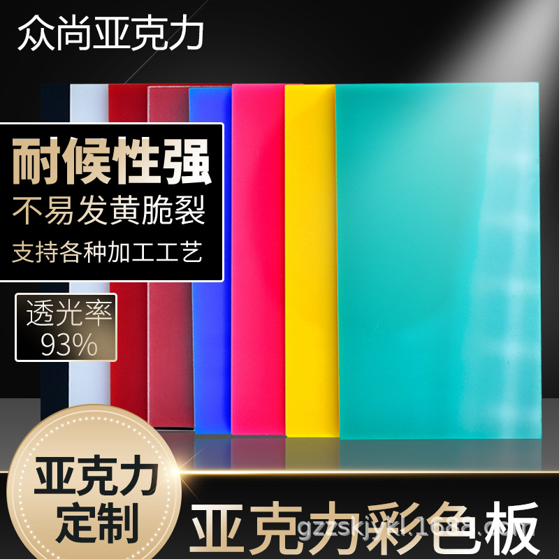 厂家直销彩色亚克力半透明板展示盒子鞋包陈列架茶透有机玻璃加工