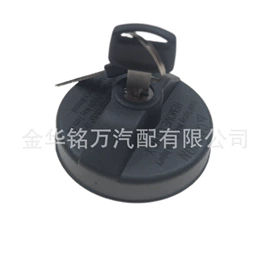 分电器;油箱盖;扶手/把手