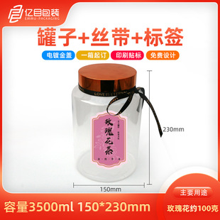 100��ī�tõ�廨�������z�������w ʳƷ��PETƿ�����w����ƿ