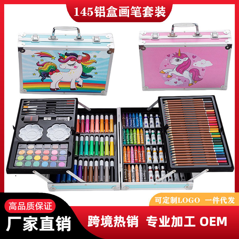 水彩ペン子供 145 アルミボックス絵画ブラシセットアート文具用品カラーペン落書き水彩ペンメーカー卸売|undefined