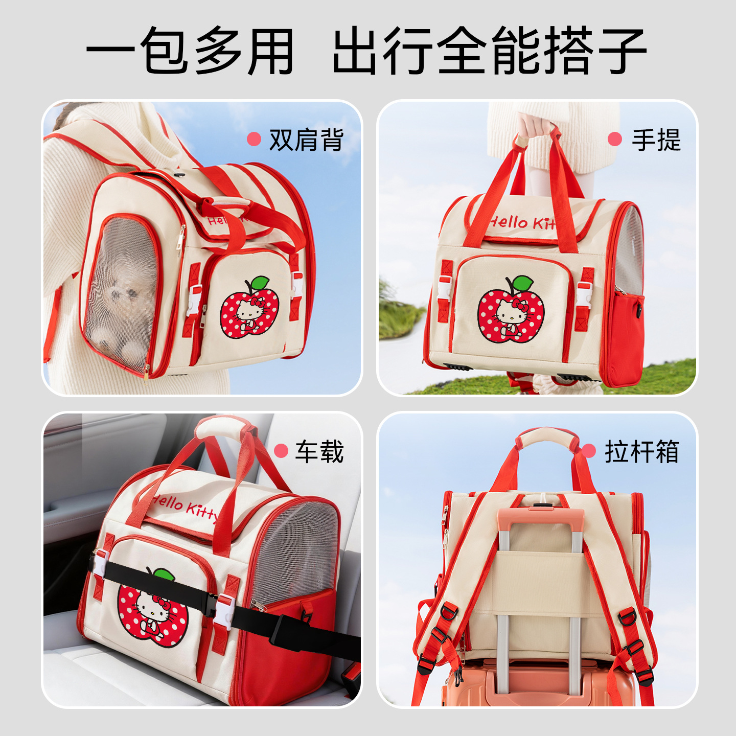 Cuatro temporadas nuevas bolsas multifuncionales para gatos, bolsas para perros, mochilas para perros y gatos, bolsas de salida de gran capacidad