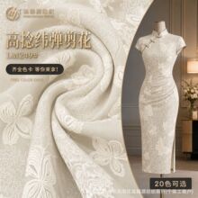 高捻纬弹剪花面料厂家现货批发女装衬衫连衣裙汉服旗袍服装布料
