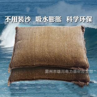 Water-Absorbent Expansion Bag, Flood Prevention and Disaster Relief Emergency Flood Prevention and Leakage Blocking Bag, Water-Absorbent Expansion Bag Expands Quickly When Exposed to Water