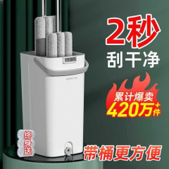 新しい家庭用博生平板は、モップを使わずに床を引きずって手を洗って2025人を引きずってアップグレードする