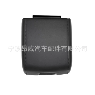 Armrest box for 2015-2020 Ford F150
