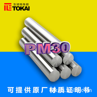 �F؛����PM30��ĩ����䓈A�� ���PM30���ϰ�ě_��Ӳ�ϛ_����