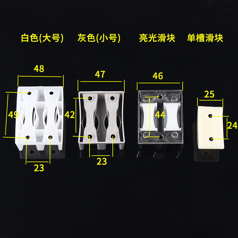 샤워 룸 유리 슬라이딩 도어 슬라이더 욕실 슬라이딩 도어 하단 트랙 포지셔닝 블록 낮은 물 정지 고정 한계 스윙 스톱