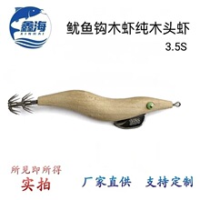 ��̖���~�hľ�r��ľ�^�r�w���h���׼�DIYҹ�����~ľ�r
