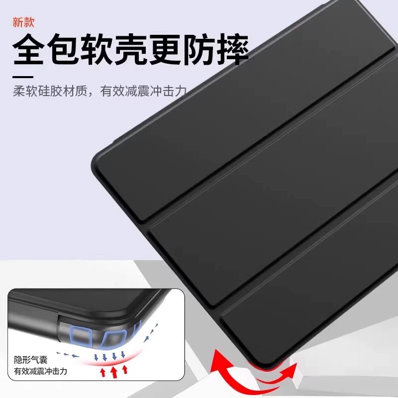 Суместимый/Подходящий чехол для планшета Redmi Pad2 2025 года Redmi Pad2 защитный чехол с сотами, тройной складной Redmi SE