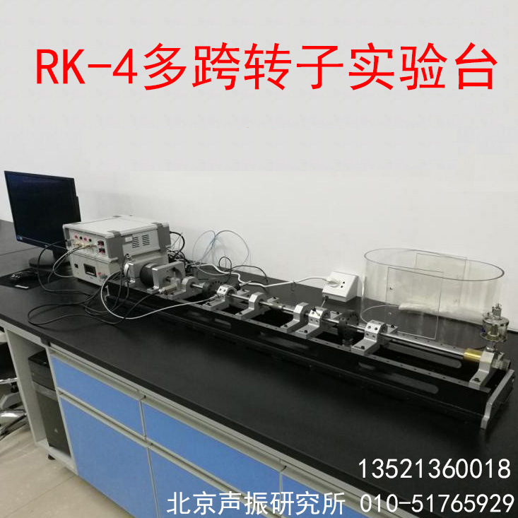 多功能转子实验台  齿轮故障模拟与诊断 柔性刚性转子动平衡试验