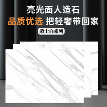 源头工厂大理石人造石地板砖北欧轻奢风水磨石板批发定制酒店展厅