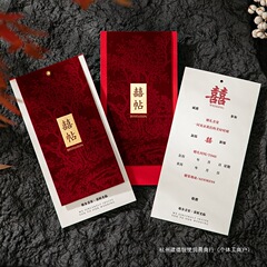 结婚丝绒请柬中式请帖答谢订婚宴创意结婚喜帖高档制作打印邀请函