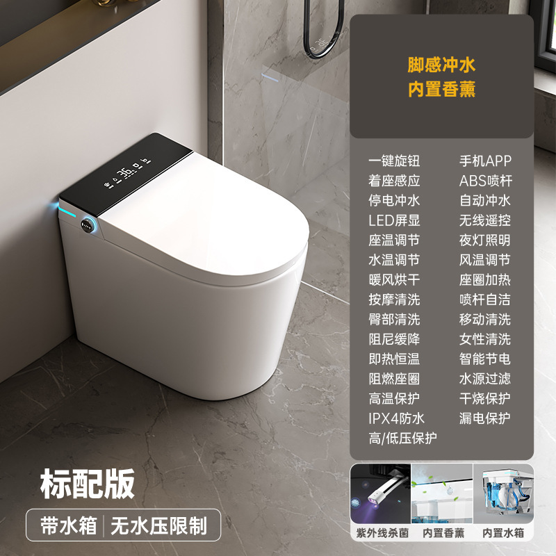 58cm超短タイプの小型タイプのスマート便器全自動一体式無水圧力制限電動即ち熱便器|undefined