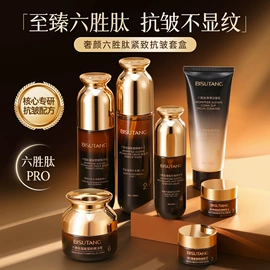 贴片面膜;洁面产品;面部护理套装