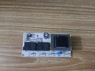 Weinas Tea Barrel Power Supply Motherboard Xinqi Tea Maker Circuit Board