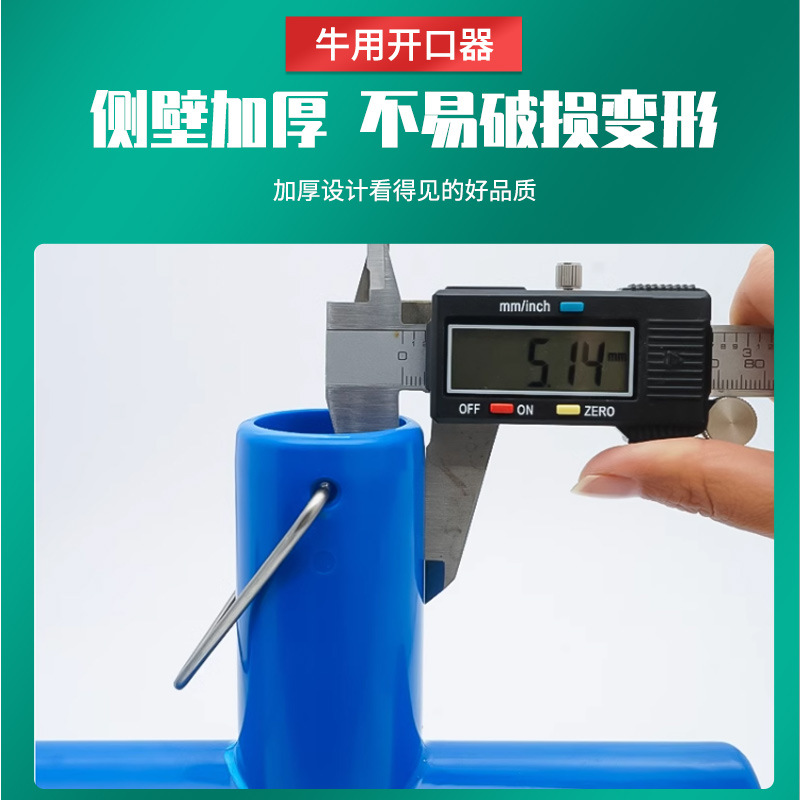 Ganado abridor de boca tubo de lavado de estómago ganado animal lavado de estómago equipo Dosificación de cría de ganado suministros veterinarios dispensador de Medicina de ganado