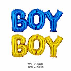 连体Boy Girl 字母铝膜气球 baby shower 婴儿百天派对装饰铝箔气