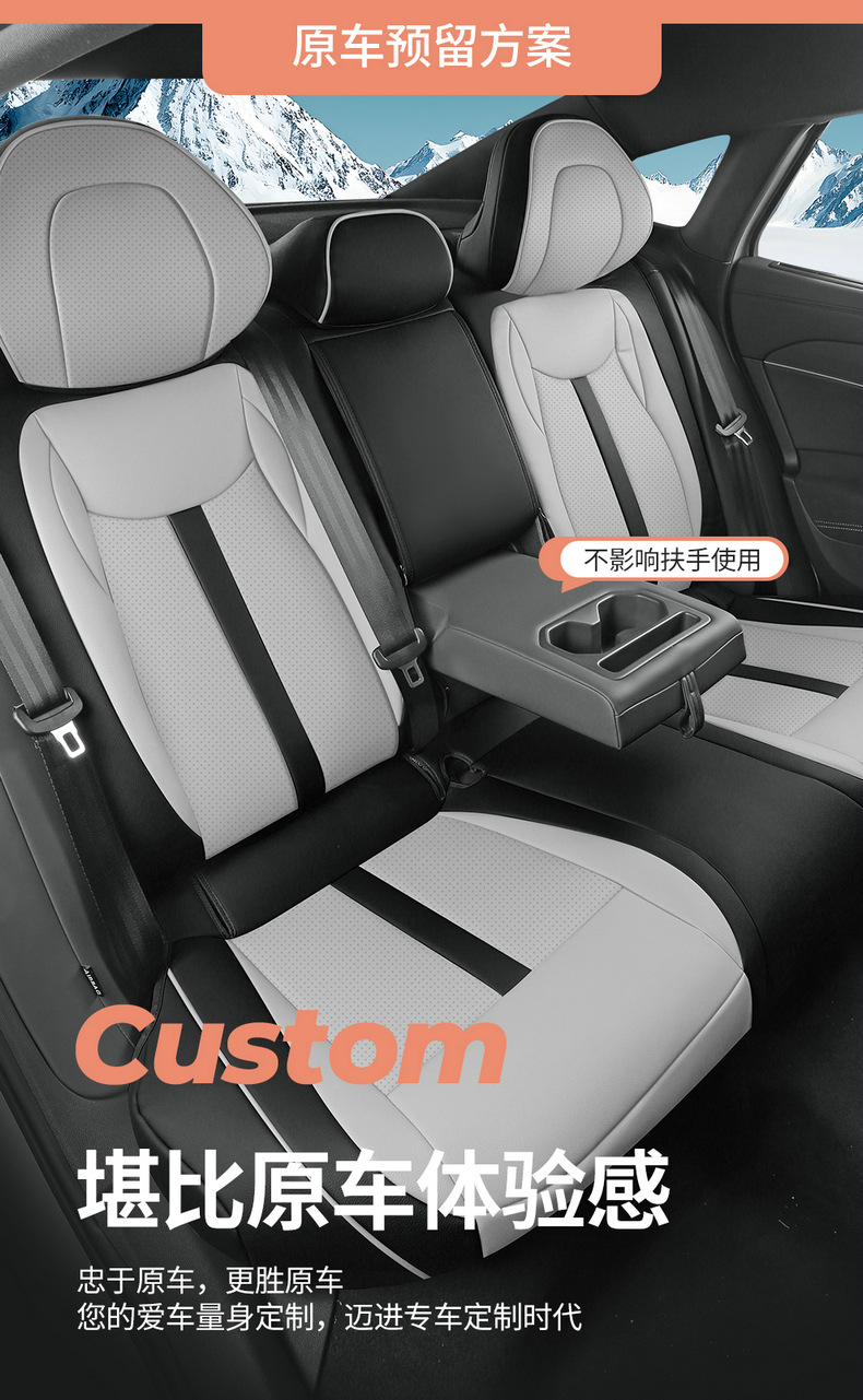Volkswagen Lavida Pro Seat Covers, Full Coverage Car Seat Cushions, Suitable for All Seasons, Six Million Edition, 2026 Model