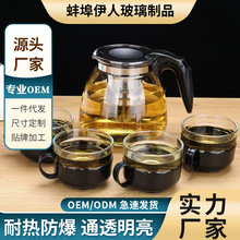 耐热玻璃泡茶壶家用防爆大容量功夫茶花茶壶办公冲茶器茶具套装