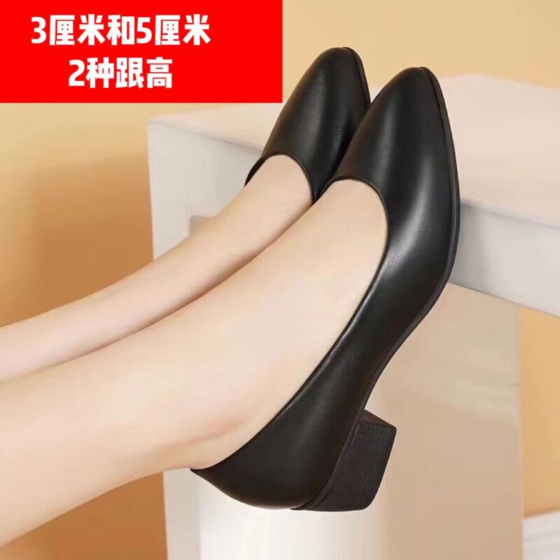 头层软皮软底工作鞋黑色职业面试上班鞋正装通勤防滑皮鞋女单鞋子|undefined