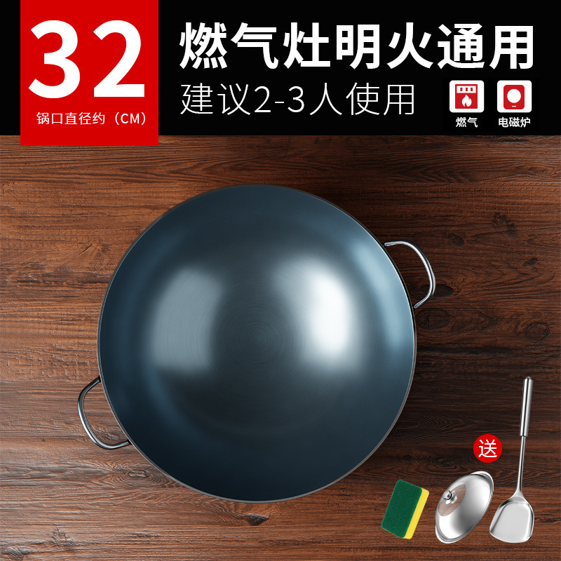 传统老式无涂层铁锅家用商用厨师爆炒专用不易粘双耳圆底炒锅批发|undefined