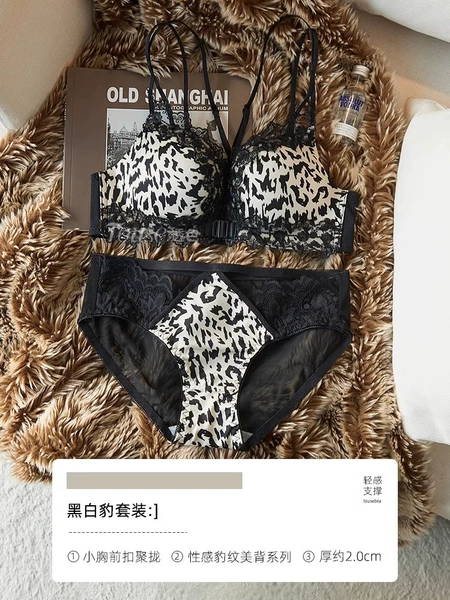 Black and white leopard suit
