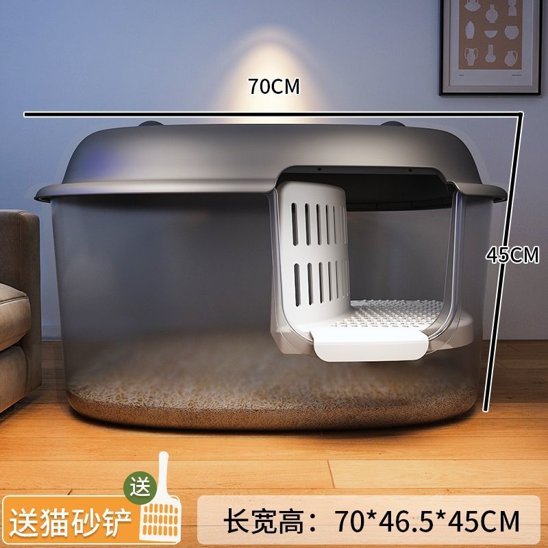 超大号猫砂盆走廊式防外溅半封闭式长70CM巨大透明缅因猫砂盆|undefined