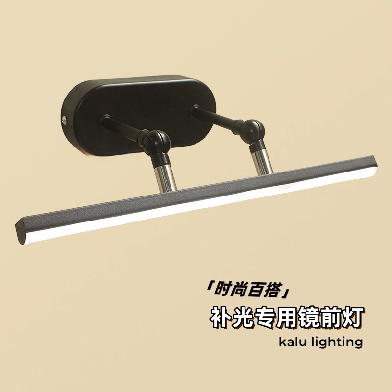 Перфорированная лампа для макияжа, зеркальный шкаф, туалетный столик, специальная лампа, настенный светильник, шкаф для ванной комнаты, зеркало, фара для ванной комнаты, светодиодный светильник бесплатно