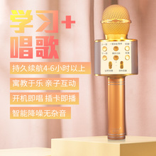 WS858ԭ�S��Ʒ�|�o��k�茚�����L��TF��U�P�����C����һ�w�๦��