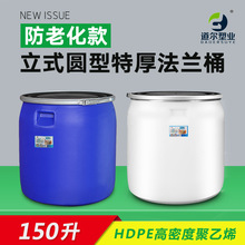 150��300���{ɫ�Ӻ񹤘I���mͰ�ܷ⻯��Ͱ�V�ڰ��b����Ͱ���z��Ͱ