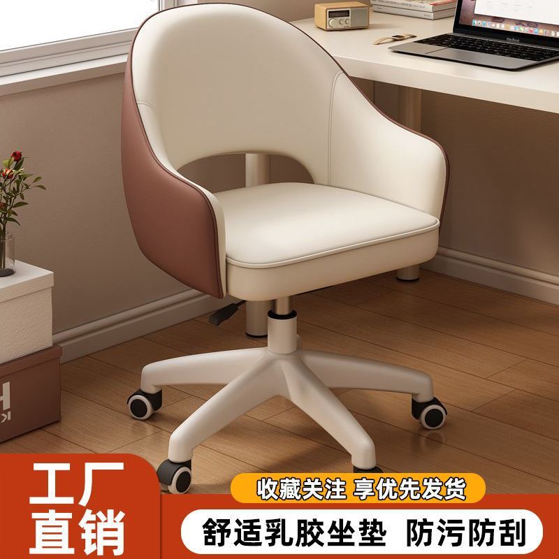 Computer Chair, Home Bedroom Makeup Chair, Sedentary Comfortable Study Chair, Dormitory Student Desk Chair, Office Live Broadcast Swivel Chair
